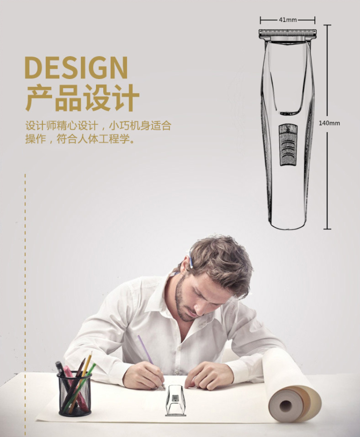 Zastrihávač vlasov A70